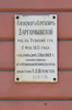 ru1.1033c