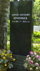 ru2.4048d